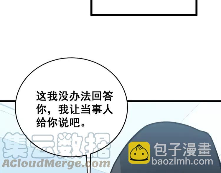 第249话 电话治病128