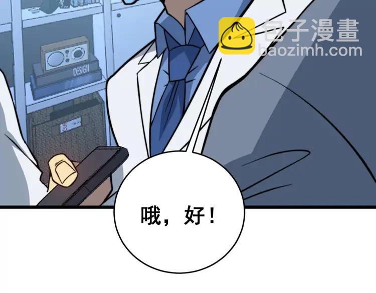 第249话 电话治病130