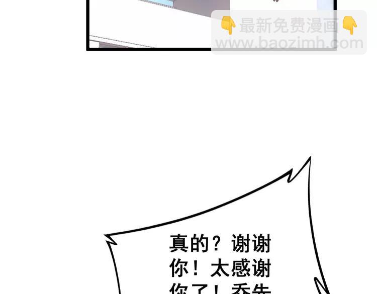 第249话 电话治病133
