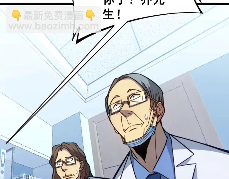 第249话 电话治病134