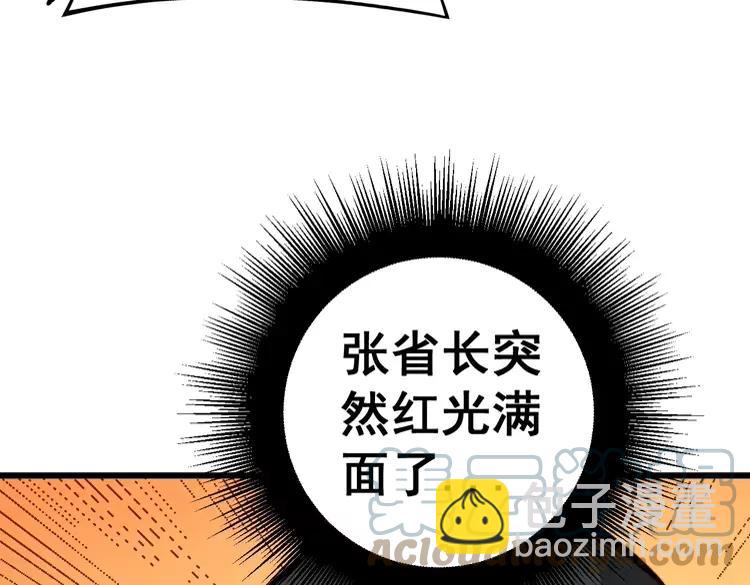 第249话 电话治病136