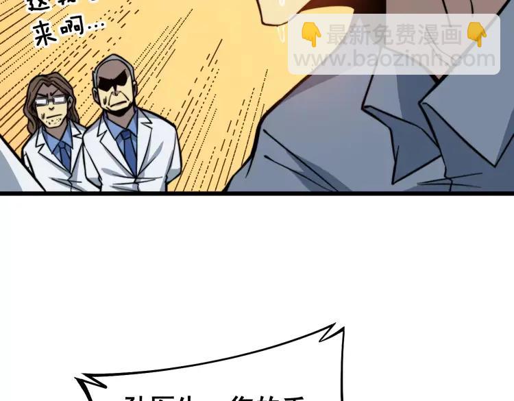 第249话 电话治病138