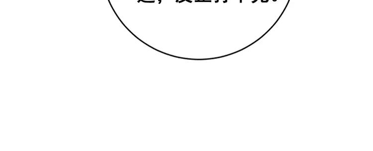 第249话 电话治病141