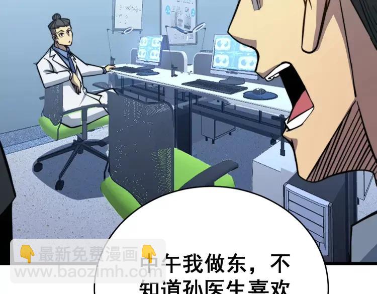 第249话 电话治病145