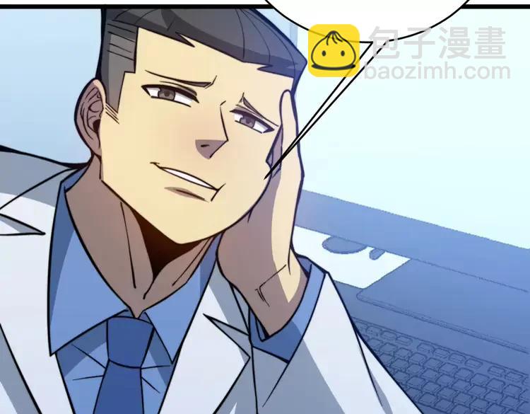 第249话 电话治病147