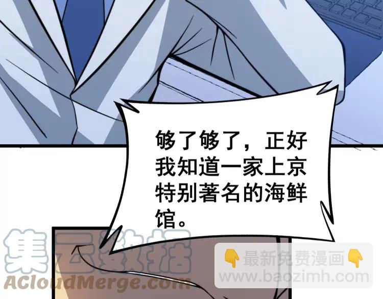 第249话 电话治病148