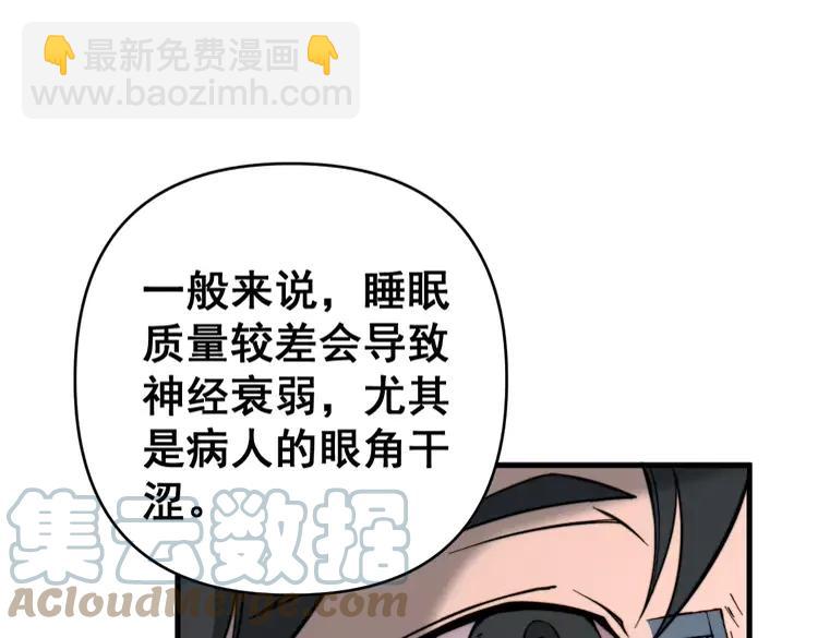 第249话 电话治病16