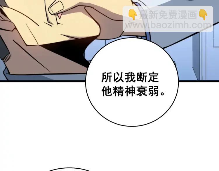 第249话 电话治病19
