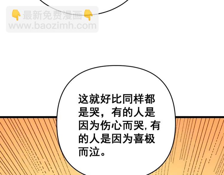 第249话 电话治病29