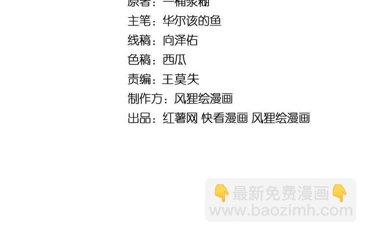 第249话 电话治病3