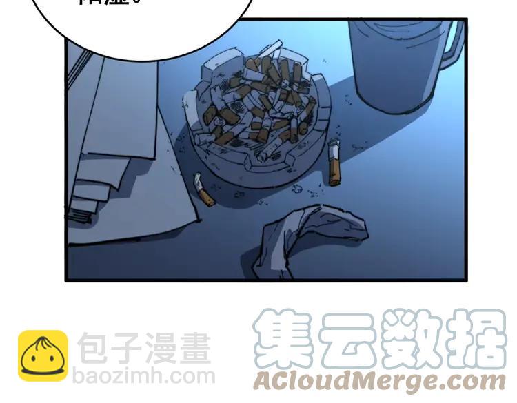 第249话 电话治病36