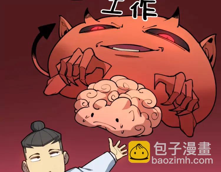 第249话 电话治病45