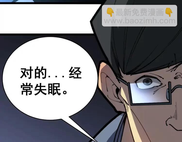 第249话 电话治病49