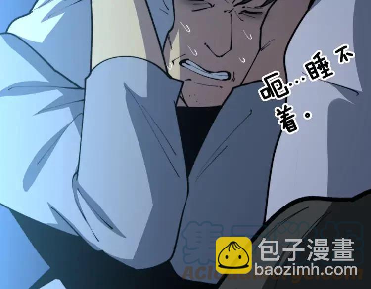 第249话 电话治病52