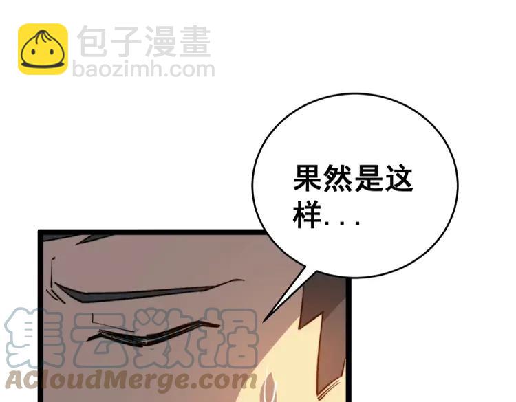 第249话 电话治病56