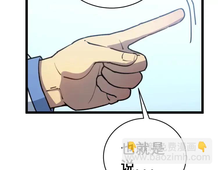 第249话 电话治病63