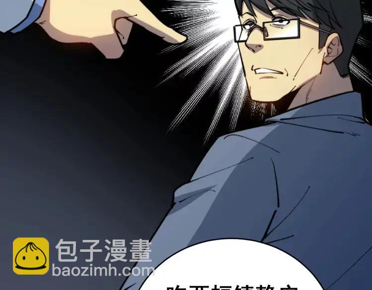 第249话 电话治病66