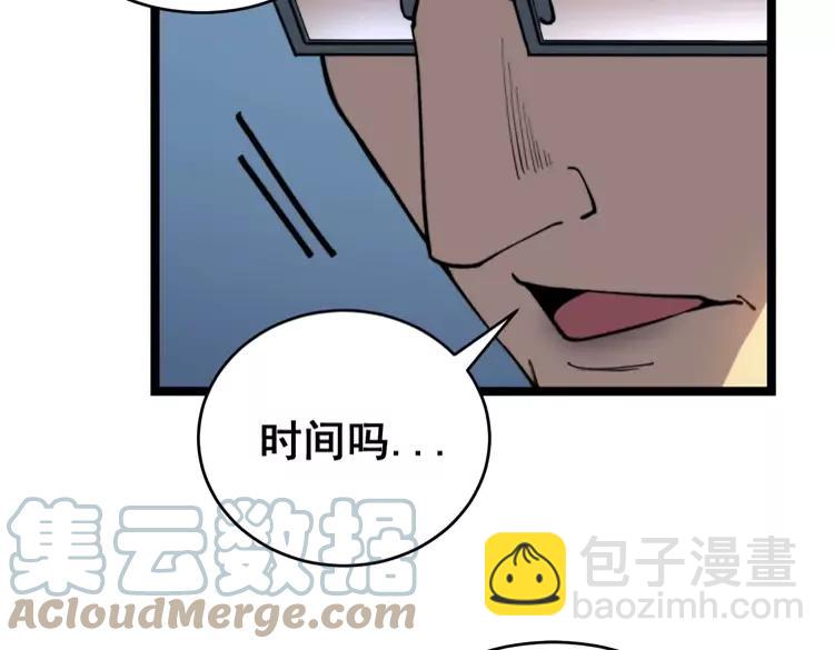 第249话 电话治病68