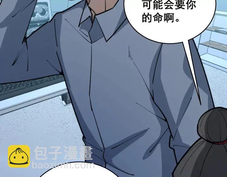 第249话 电话治病70