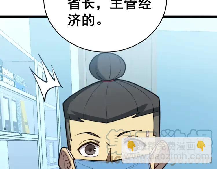 第249话 电话治病72