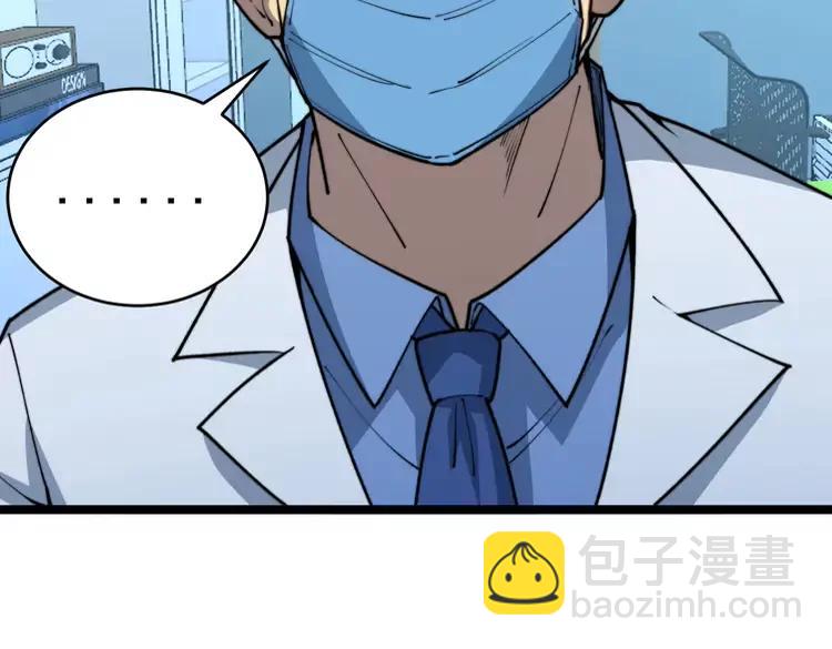 第249话 电话治病73