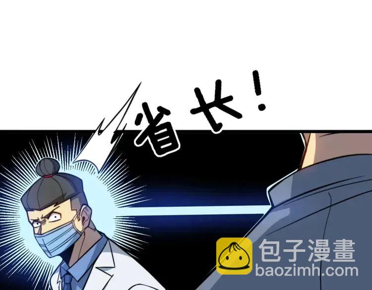 第249话 电话治病75