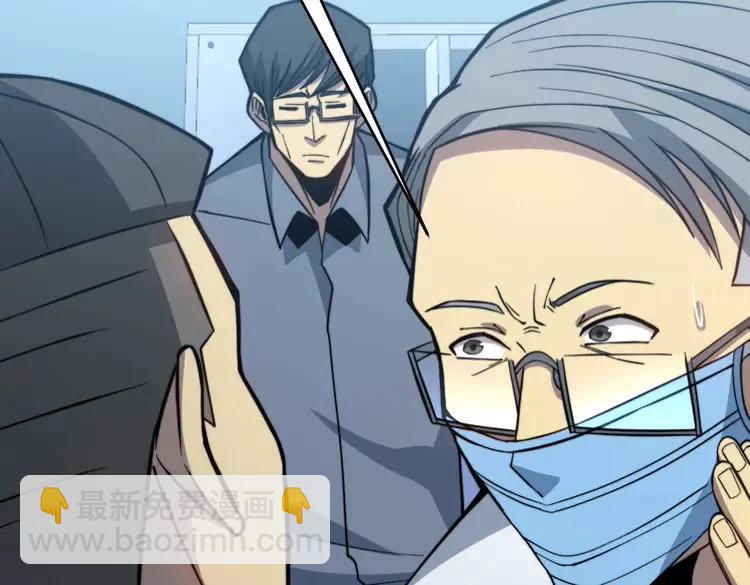 第249话 电话治病77