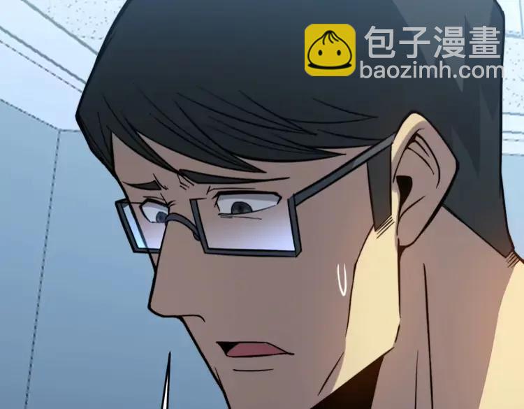 第249话 电话治病81