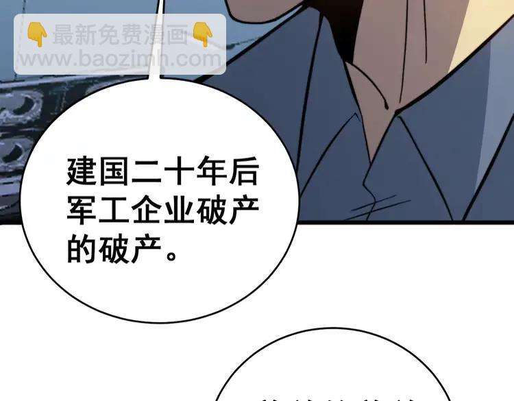 第249话 电话治病82