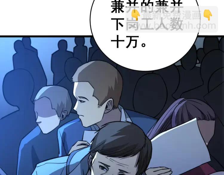 第249话 电话治病83