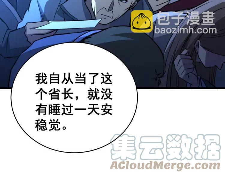 第249话 电话治病84