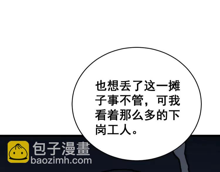 第249话 电话治病86