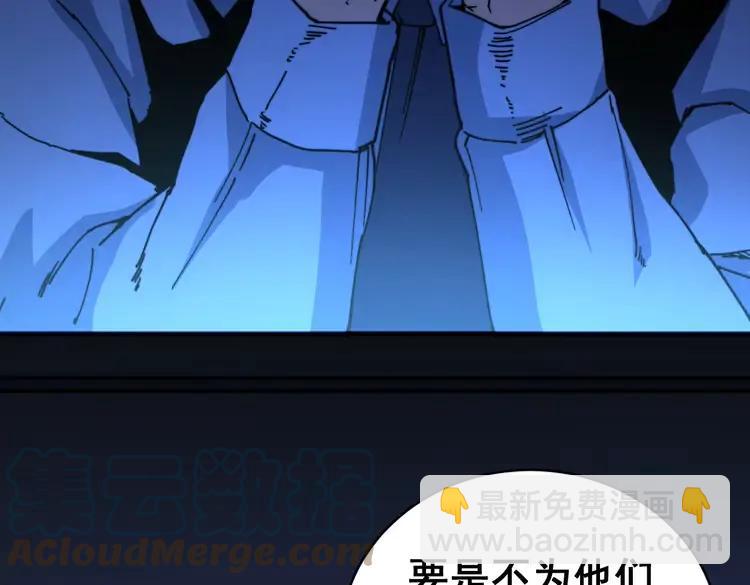 第249话 电话治病88