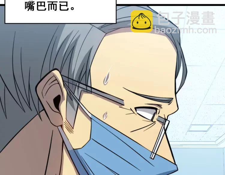 第249话 电话治病9