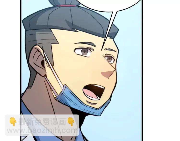 第249话 电话治病90