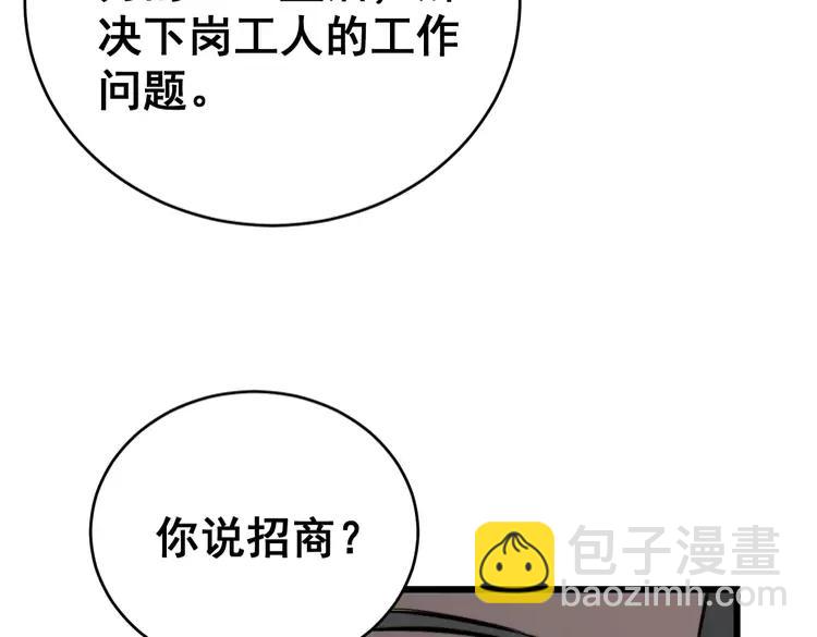 第249话 电话治病94