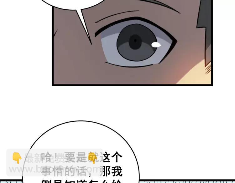 第249话 电话治病95
