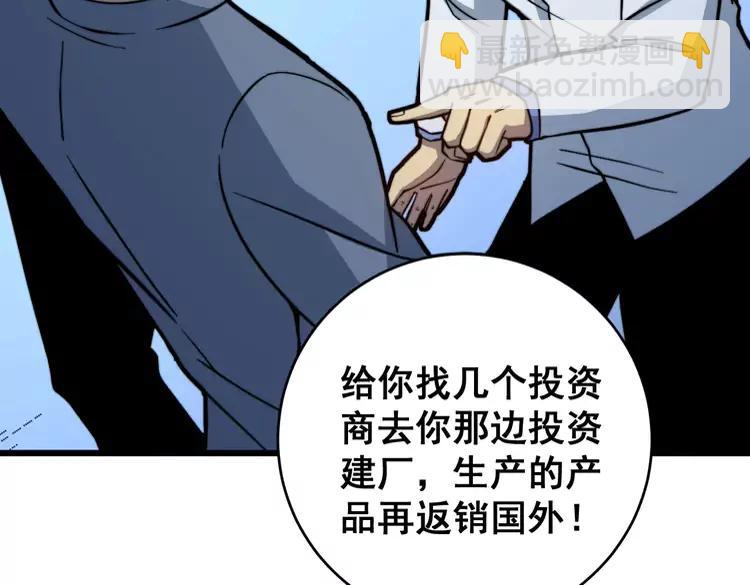 第249话 电话治病97