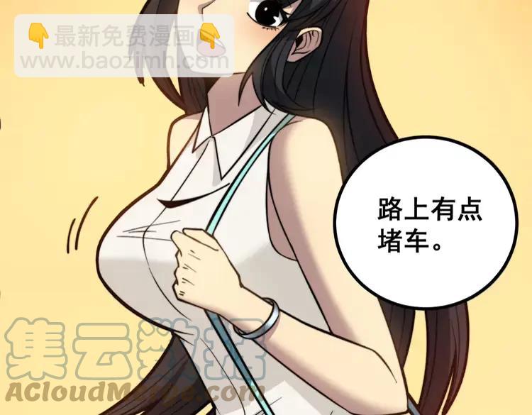 第254话 嫂子好100