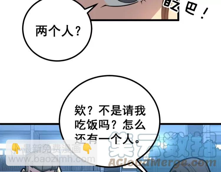 第254话 嫂子好108