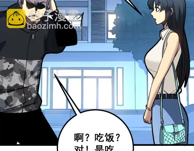 第254话 嫂子好109