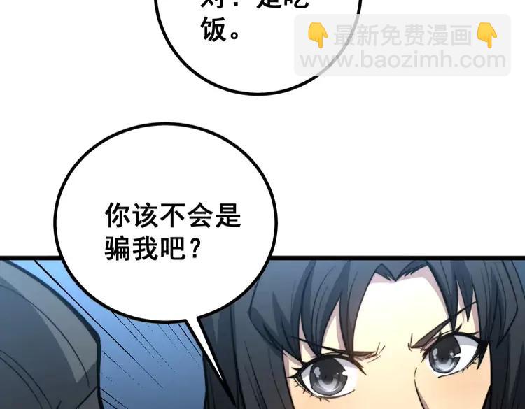 第254话 嫂子好110