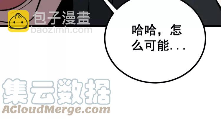 第254话 嫂子好112