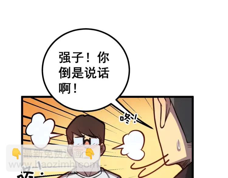 第254话 嫂子好113