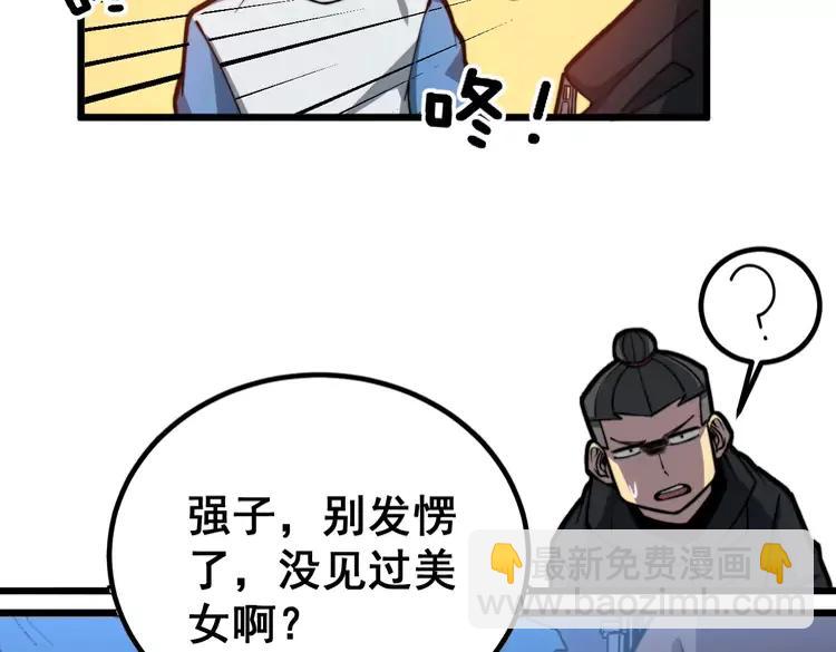 第254话 嫂子好114