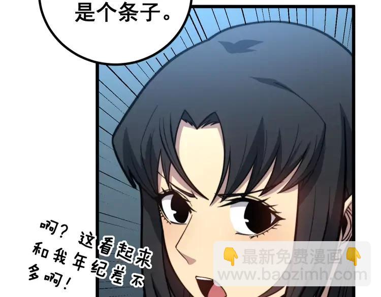 第254话 嫂子好117