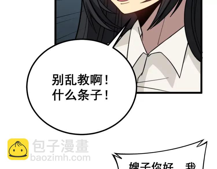 第254话 嫂子好118