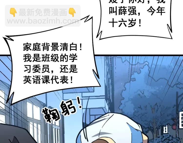第254话 嫂子好119