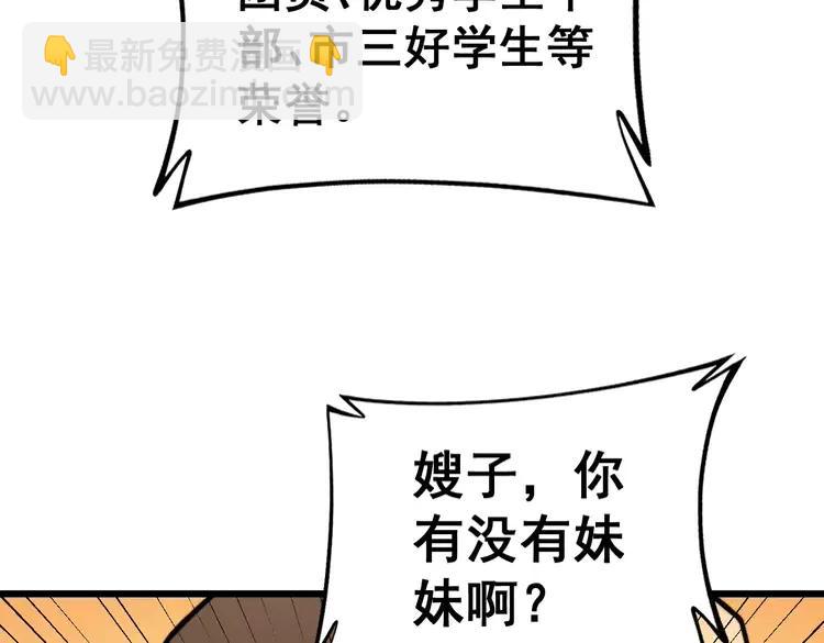 第254话 嫂子好122