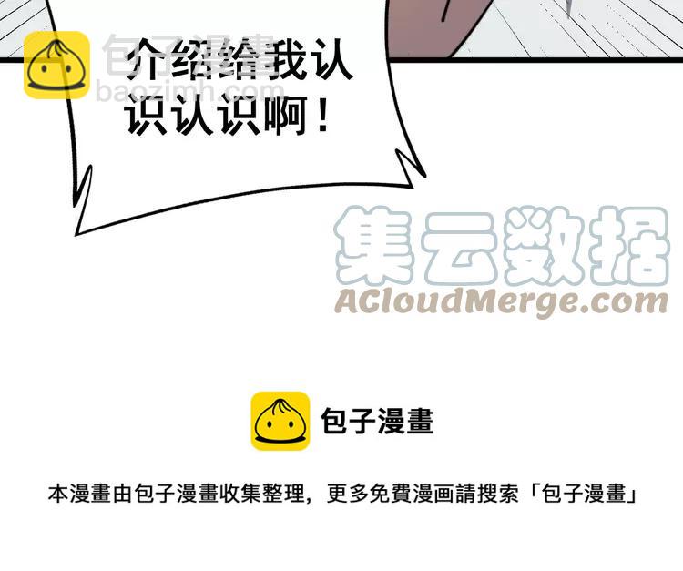 第254话 嫂子好124